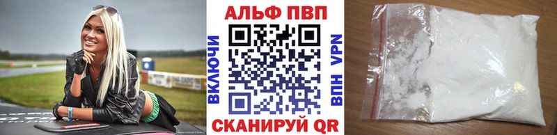 Продажа наркотиков Братск ГАШ  Псилоцибиновые грибы  Меф  Бошки Шишки  блэк спрут ONION  Cocaine 