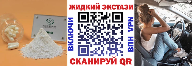 где можно купить   Братск  Бутират оксана 