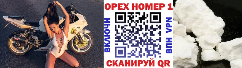 COCAIN 98%  где купить наркоту  ссылка на мегу tor  Братск 