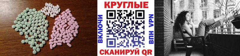 Экстази Punisher  Братск 