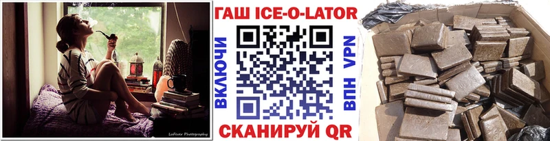 ГАШИШ 40% ТГК  Братск 