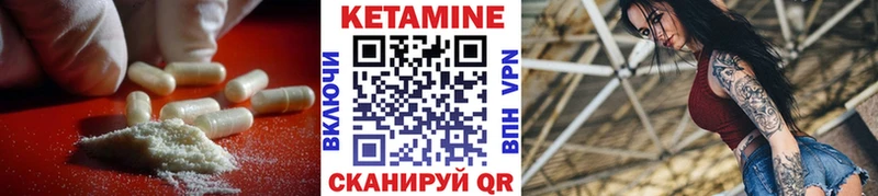 blacksprut рабочий сайт  shop телеграм  КЕТАМИН VHQ  Братск 
