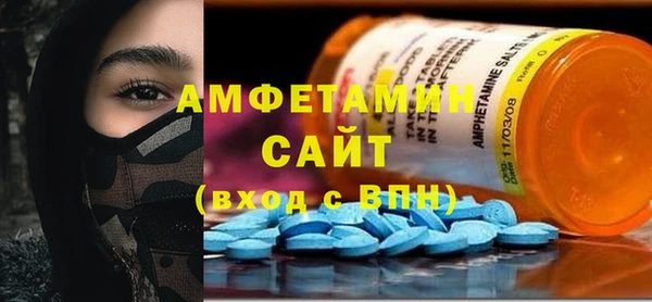 кристаллы Абаза