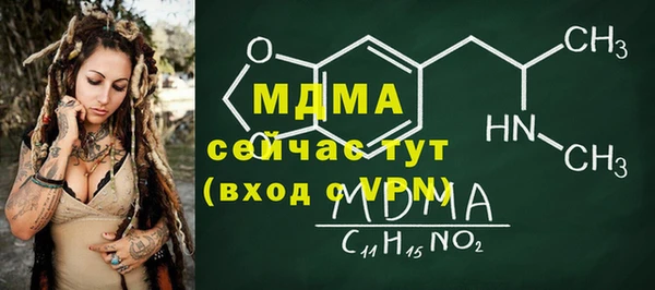 кристаллы Абаза