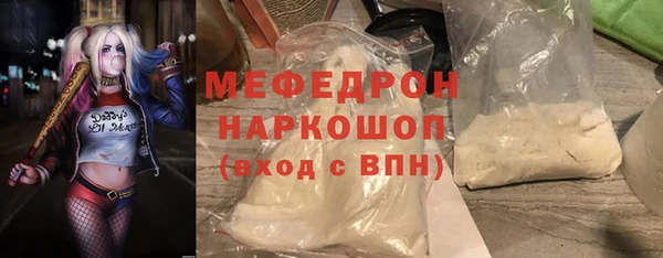 прущие грибы Абдулино