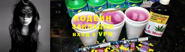 прущие грибы Абдулино
