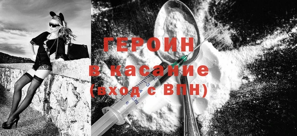 герыч Абинск