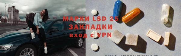 кристаллы Абаза