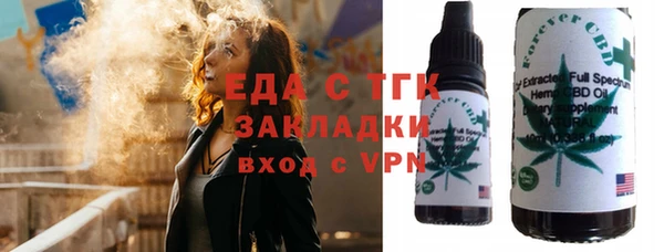 кристаллы Абаза