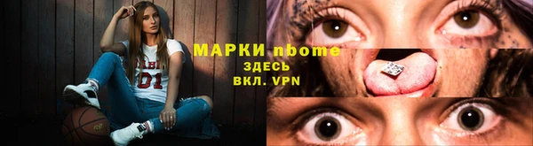 синтетический гашиш Нефтекумск