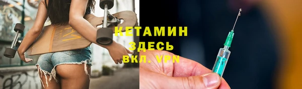кристаллы Абаза