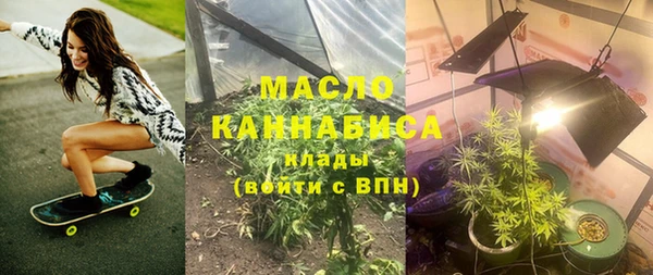 кристаллы Абаза