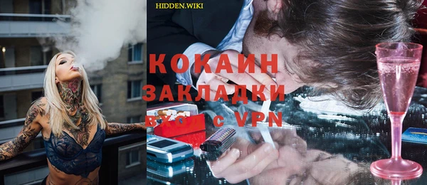 прущие грибы Абдулино