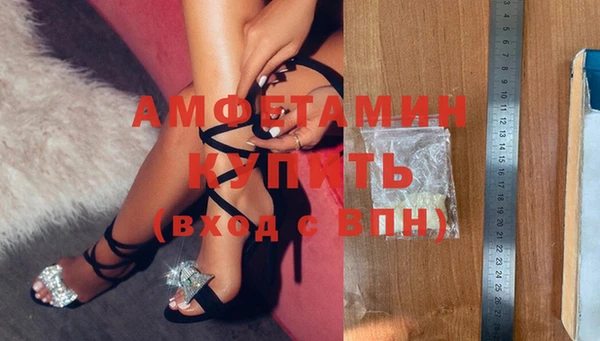 кристаллы Абаза