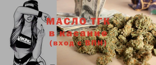 кристаллы Абаза