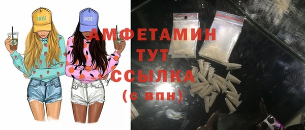 кристаллы Абаза