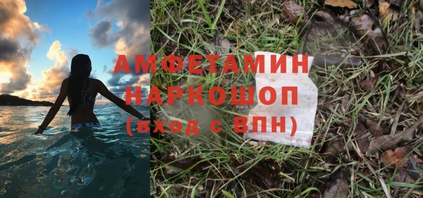 кристаллы Абаза