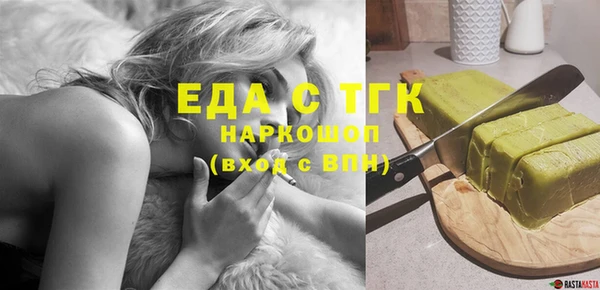 кристаллы Абаза