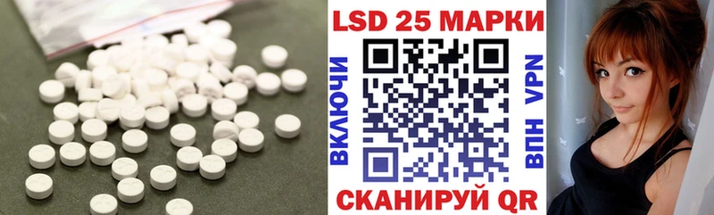 ЛСД экстази кислота  Братск 