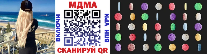 МДМА кристаллы  Братск 
