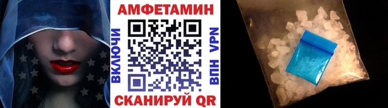 сколько стоит OMG зеркало МЕТАМФЕТАМИН Methamphetamine Братск